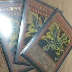 遊戯王 ラーの翼神竜のサムネイル