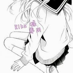 Rika 様 専用のサムネイル