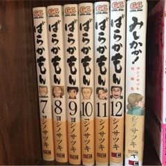 漫画 ばらかもん 7～11巻 みしかかのサムネイル