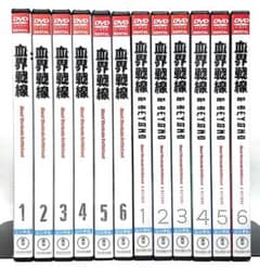 혈계전선/BEYOND[1기+2기]DVD 전 12권 세트