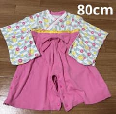 ベビー　袴　ロンパース　女の子　80cm ピンク　花柄　着物　和装のサムネイル