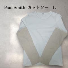 【L】Paul Smith 長袖カットソーのサムネイル