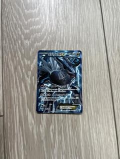 ディアルガEX SR BW 拡張パック「メガロキャノン」 キラ 080/076