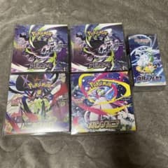 未開封box シュリンク付き アビスアイ×2 ムニキス メガシンフォ アルカナのサムネイル