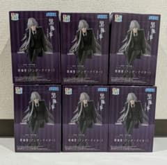 黒執事 寄宿学校編 ちょこのせプレミアムフィギュア 葬儀屋 6体セット