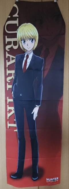 HUNTER×HUNTER ハンターハンター クラピカ 布ポスターのサムネイル