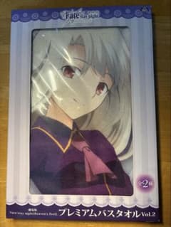 Fate/stay night 일리야 목욕 타월 글라스