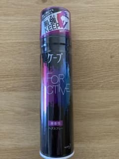 ケープ　フォーアクティブのサムネイル