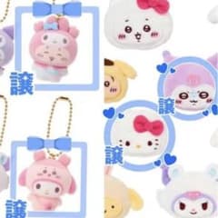 サンリオ ちいかわ シークレットフロッキーマスコットチャーム ヘアクリップのサムネイル