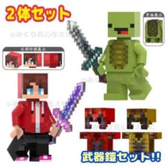 신품 미개봉 마이젠 시스터즈 미니 피그 2체 레고 호환 마이크라 LEGO