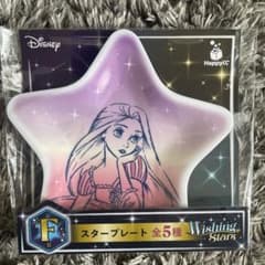 ディズニー Happyくじ Wishing Stars スタープレートのサムネイル