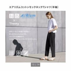 エアリズムコットンモックネックTシャツ(半袖) 黒白セットのサムネイル