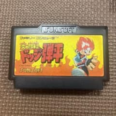 ドッジ弾平　ファミコンのサムネイル