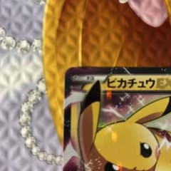 ピカチュウEX RR CP2 伝説キラコレクション - メルカリ