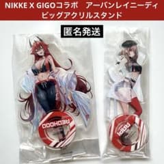 승리의 여신 NIKKE GIGO 한정 빅 아크릴 스탠드 어반 레이니 디