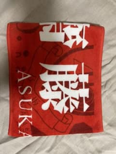 齋藤飛鳥 5thマフラータオルのサムネイル