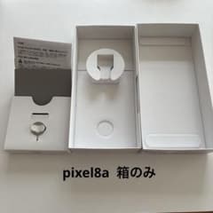 Google pixel 8a 128GB 外箱のみ