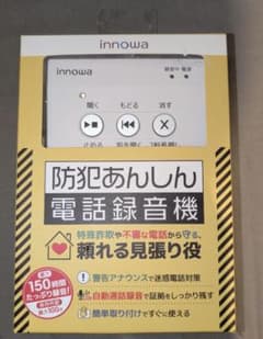innowa 防犯あんしん電話録音機 - メルカリ