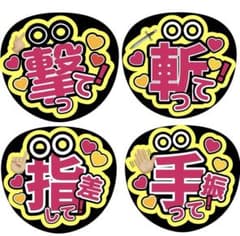 オーダーうちわ文字 ファンサ うちわ IMP SnowMan Number_i - メルカリ