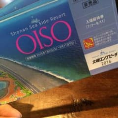 ジャグラー様専用 2枚のサムネイル
