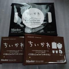 Chiikawa Chestnut Manju Outdoor Iron Plate and Flask (Bulk Sale)