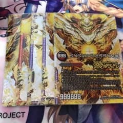 終焉の禁断ドルマゲドンx 金シクのサムネイル