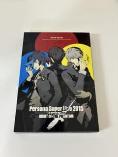 ペルソナ スーパー ライブ 2015 in 日本武道館のサムネイル