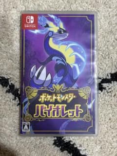 ポケットモンスター バイオレット　ニンテンドーSwitch専用ソフトのサムネイル