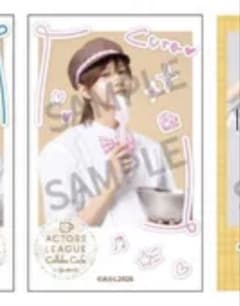 ACTORS LEAGUEコラボカフェ ランダムチェキカード 持田悠生 - メルカリ