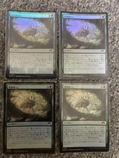 邪悪鳴らし 4枚セット MTGのサムネイル