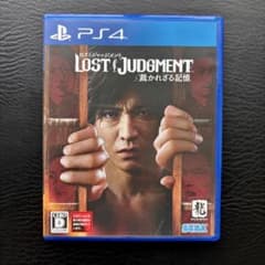 PS4ソフト　LOST JUDGMENT ロストジャッジメントのサムネイル
