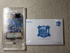 遊戯王 青眼の白龍 25th Anniversary 東京ドーム - メルカリ