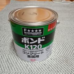 コニシ ボンド 3kg K120 コンクリート 金属用 接着剤 - メルカリ
