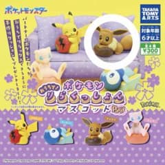 ポケモン イーブイ りらくっしょんマスコット　ガチャガチャのサムネイル