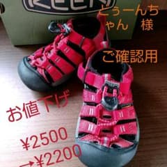 KEEN　キーン　サンダル　そこそこ美品　15センチのサムネイル
