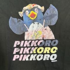 【にこにこ、ぷん】ぴっころ ブラック Tシャツのサムネイル