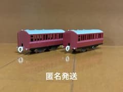 きかんしゃトーマス　プラレール　スペンサー　客車 2両のサムネイル