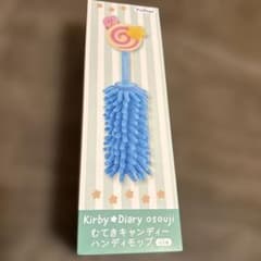 Kirby⭐︎Diary osouji むてきキャンディー ハンディモップ