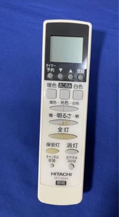 HITACHI 日立 照明 リモコン IRT12KA4のサムネイル