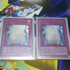 真の光　ウルトラレアのサムネイル