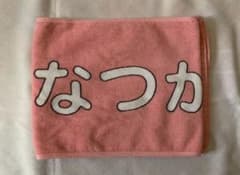 乃木坂 グッツ 秋元真夏のサムネイル