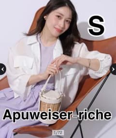 アプワイザーリッシェ　ZIPシアーブルゾン ホワイト　白　サイズ1（S相当） アプワイザーリッシェ ZIPシアーブルゾン ホワイト 白 サイズ1（S相当