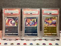 【キンクマ様専用】カナザワのピカチュウ PSA10 ミラー 連番 147のサムネイル