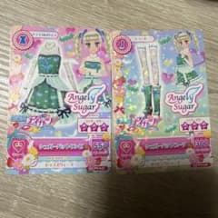 本日限定値下げ】アイカツ 劇場版 シュガーバットコーデ 2枚セット