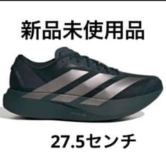 adidas adizero evo sl エボSL 27.5cm 新品未使用 - メルカリ