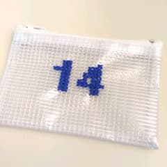 透明ビニールポーチ(A7)　手刺繍「14」のサムネイル