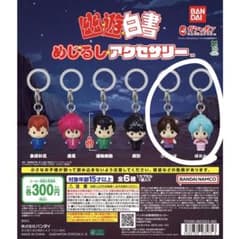 幽遊白書 めじるしアクセサリー コエンマ ぼたん 2個セットのサムネイル