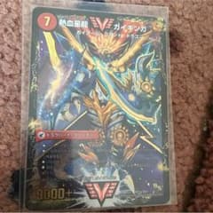 ガイギンガのサムネイル