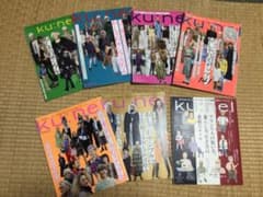 ku:nel 雑誌セット ７冊のサムネイル