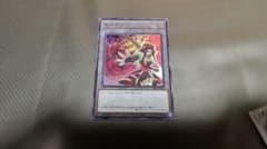 遊戯王】十六夜アキ ブラック・ローズ・ドラゴン トークン ウルトラ